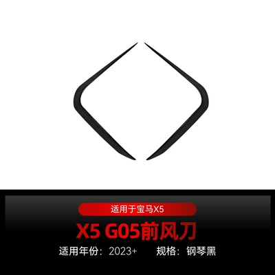 Big Surrounded m Sport Front Lip, Wind Knife - x5-g05-late-model-front-windshield-trim-piano-black-2023