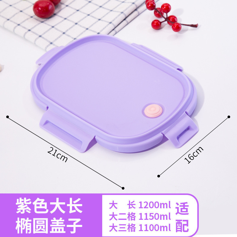 玻璃饭盒盖子配件食品级保鲜盒盖圆形长方形便当碗通用密封盖|undefined
