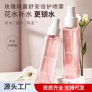ENSEOõ�弃¶�氲���o���F�aˮ���Fˮˬ�w���yˮ��ˬõ��ˮ����