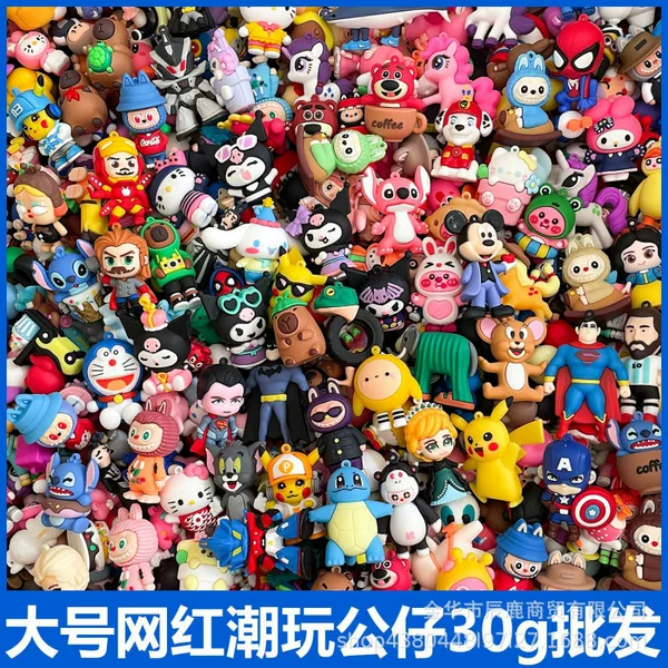New Trendy Internet Celebrity Toys Pvc Keychains Night Market Stall Wholesale Cartoon Anime Toy Pendants Figurines Wholesale