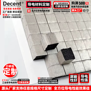 Absorbing Materials, Electromagnetic Emi Foam, Free Samples, Signal Shielding, Anti-Electromagnetic, Flame Retardant, Insulating, Conductive Foam