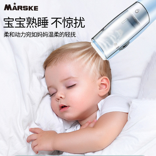 MARSKE baby hair suction hair clipper infant household electric waterproof hair clipper children's hair clipper