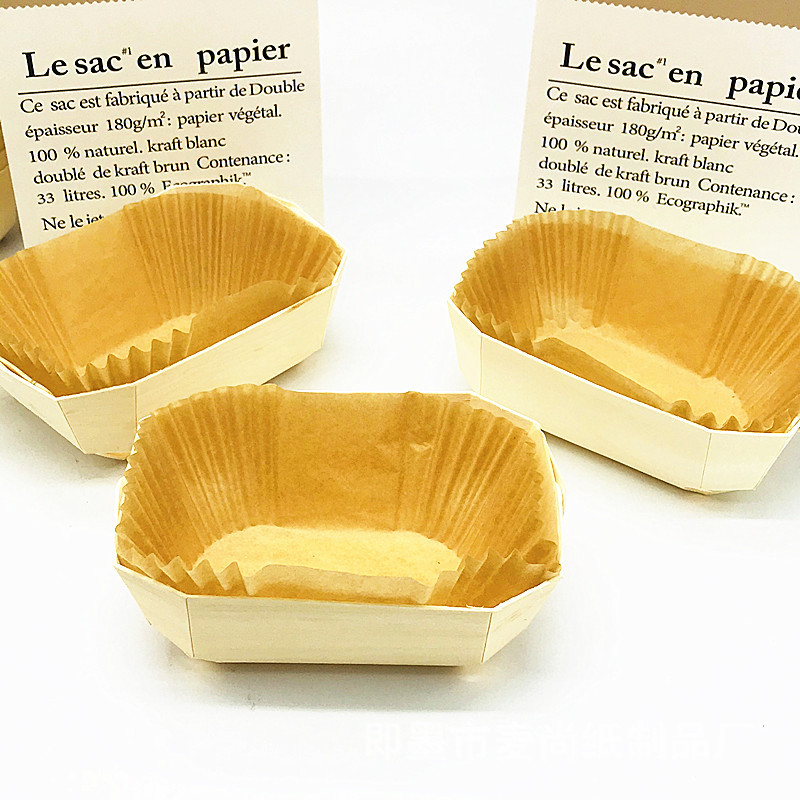 烘焙木盒耐烤木质吐司面包模烘焙模具中号磅蛋糕本色纸托蛋糕木模