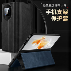 MateX5皮套SULADA高定摺疊磁吸扣防摔套支架適用華為MateX3手機殼