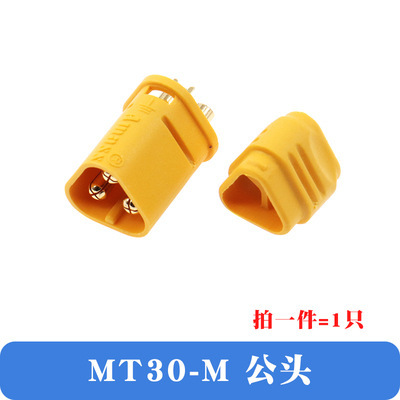 XT60H XT30U XT90S航空モデル大電流リチウム電池バナナプラグ雄母頭無人機新エネルギー|undefined