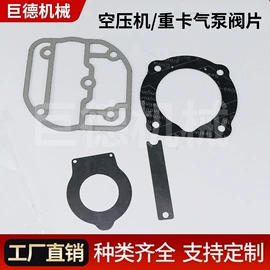 泵配件;压缩设备;其他分离设备