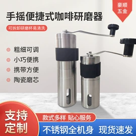 厨房小工具;咖啡研磨器;厨房整理