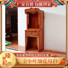 红木佛龛中式古典小叶缅花供台中式家用神楼菩萨祖先供奉台供桌柜