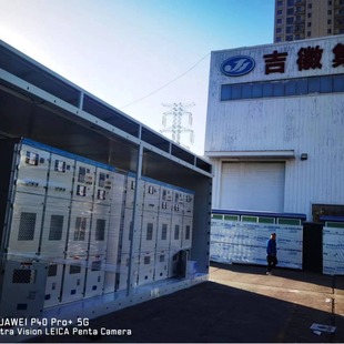 Integrated Photovoltaic Prefabricated Cabin