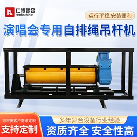 舞台机械;其他舞台设备;配电柜
