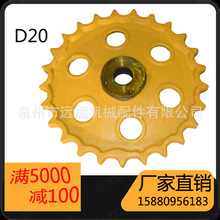 D20��݆ �X݆ �݆�����C���X�ױP������I��wsprocket