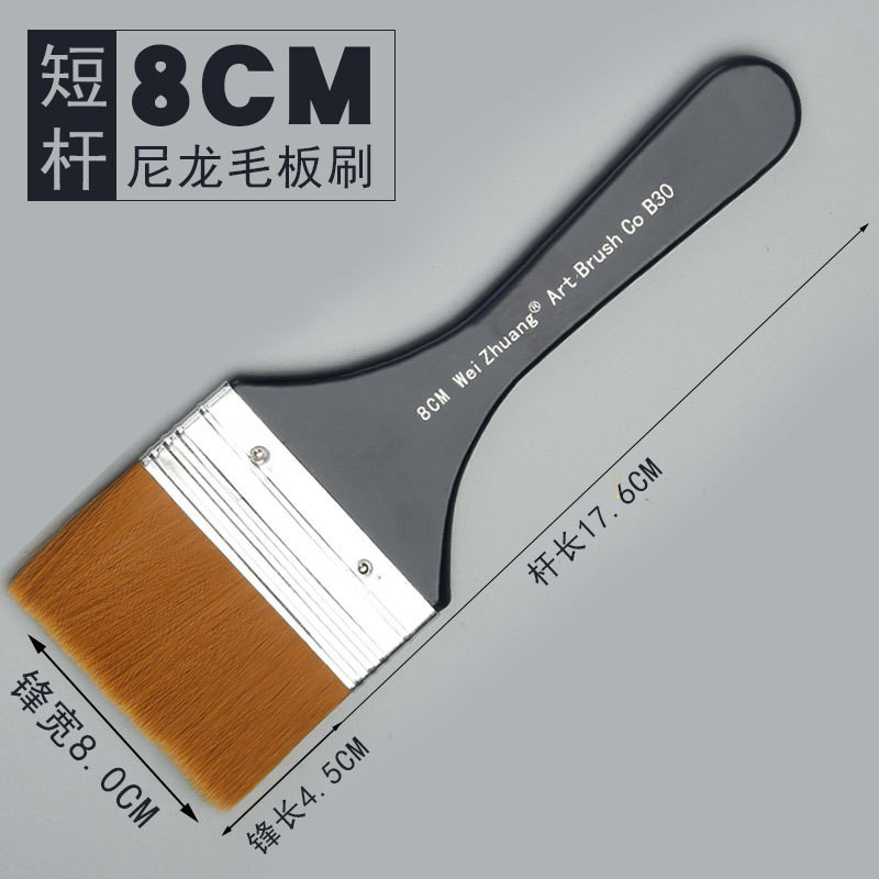 Pincel Plano de Nailon con Mango de Madera para Pintura al Óleo, Arte y Limpieza