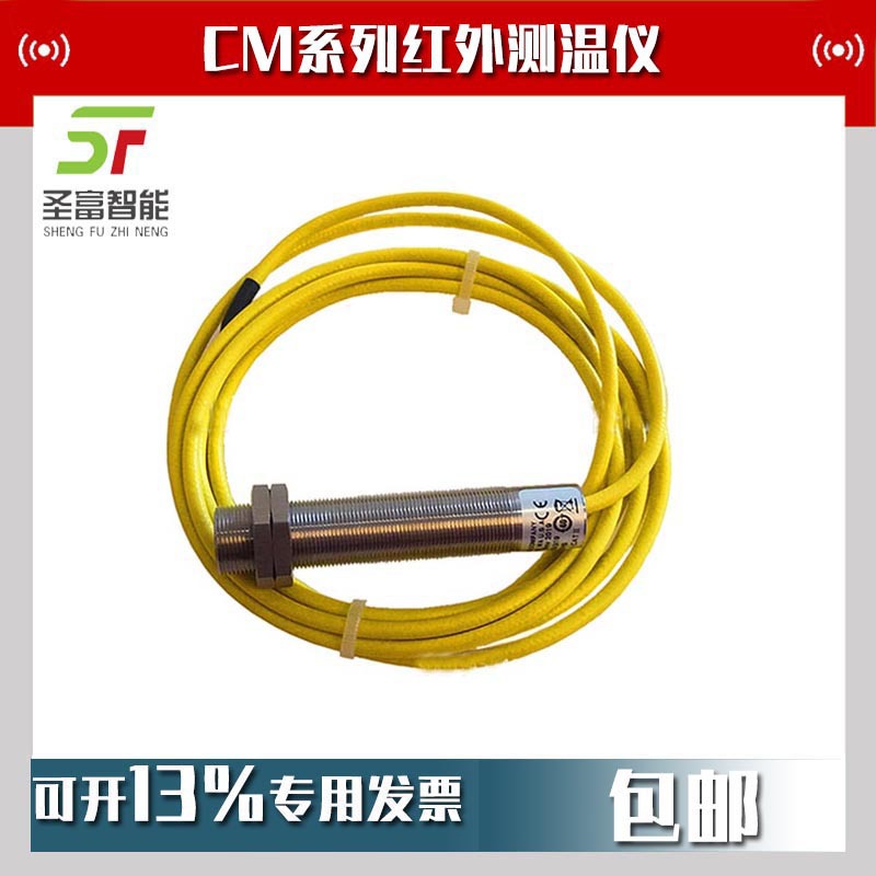 雷泰RAYTEK红外测温仪CMLTKM CMLTK3 CMLTK3M订货