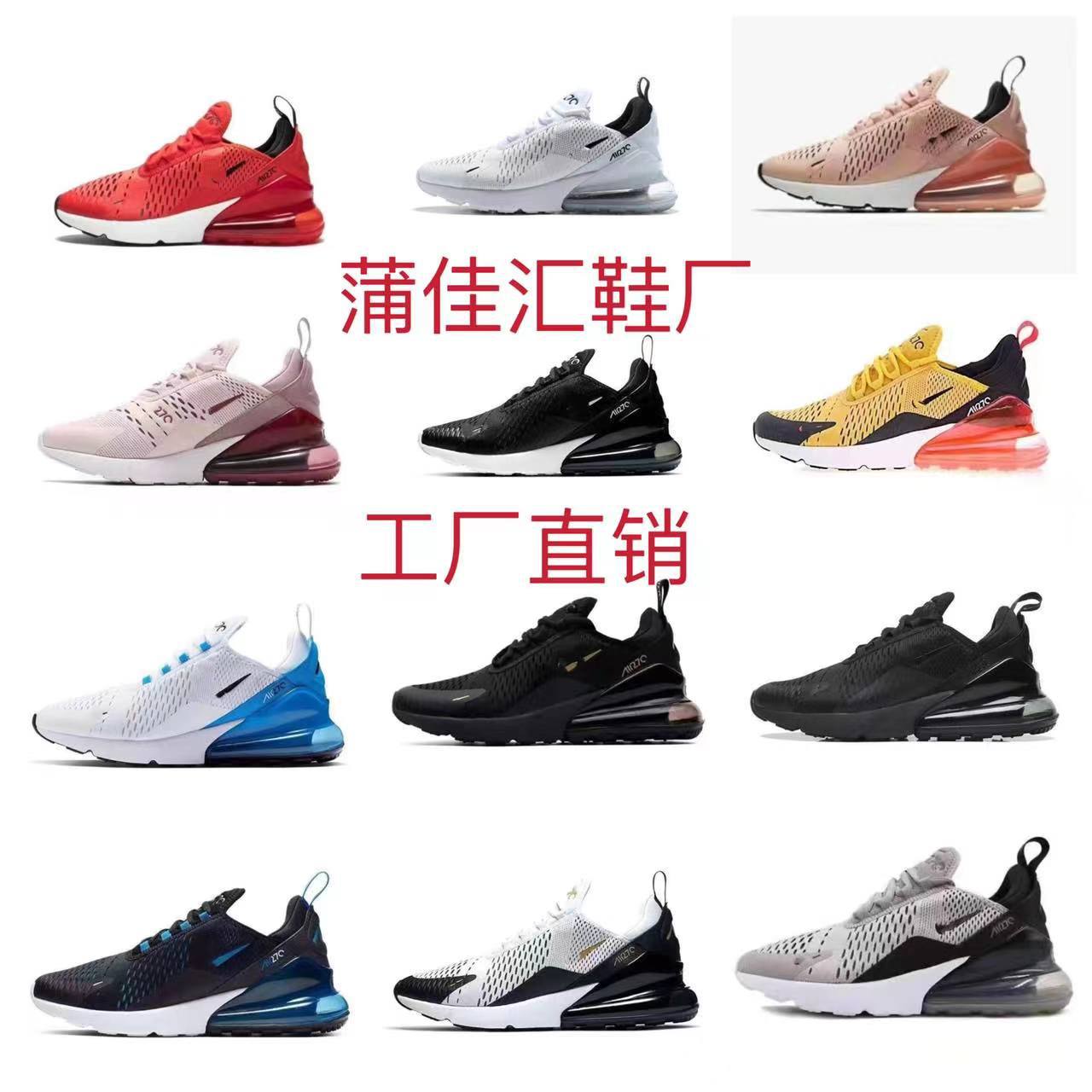 Putian 2023 nueva transfronteriza 270 cojín de aire al aire libre zapatillas rebote ligero hombres y mujeres zapatilla Comercio exterior al por mayor