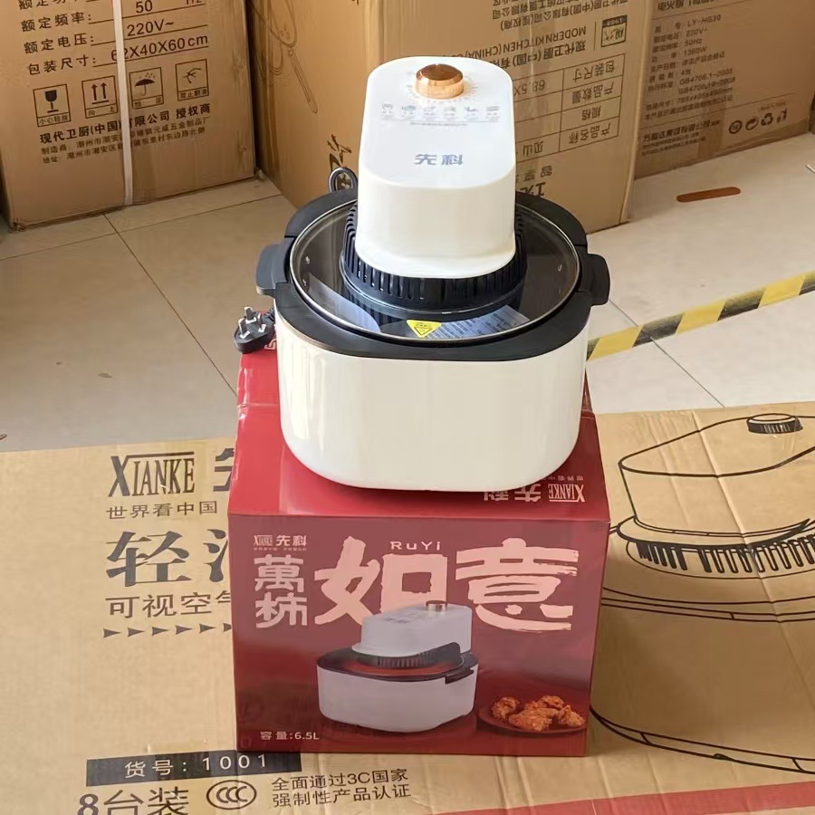 Xianke 1001 flip-top visible [6.5L]