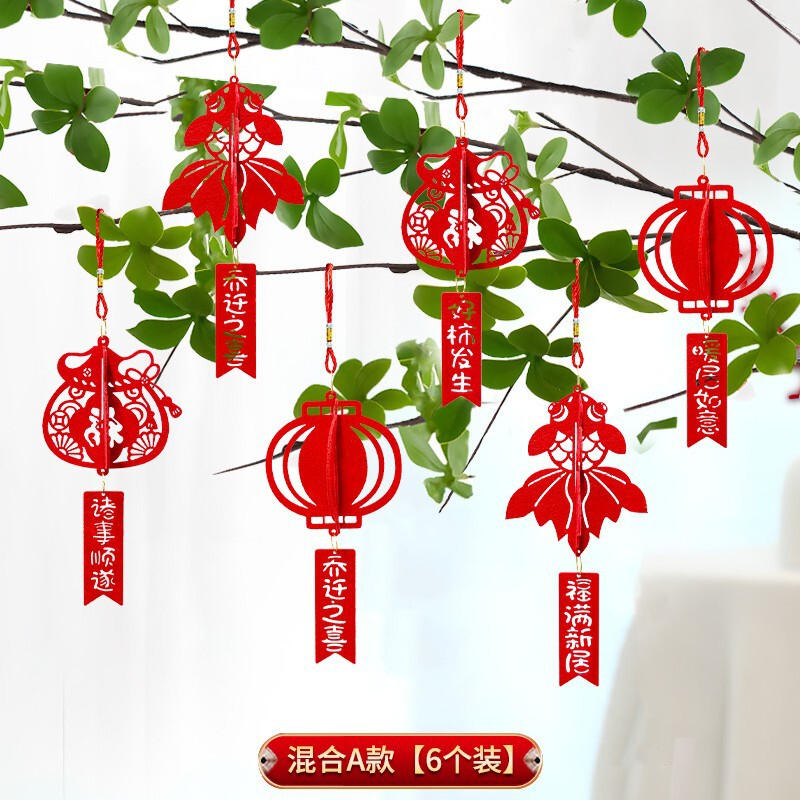 新築祝いペンダント、緑の植物盆栽、金のなる木ペンダント、引っ越し、新しい家の装飾、小さなペンダント、新しい家の装飾|undefined
