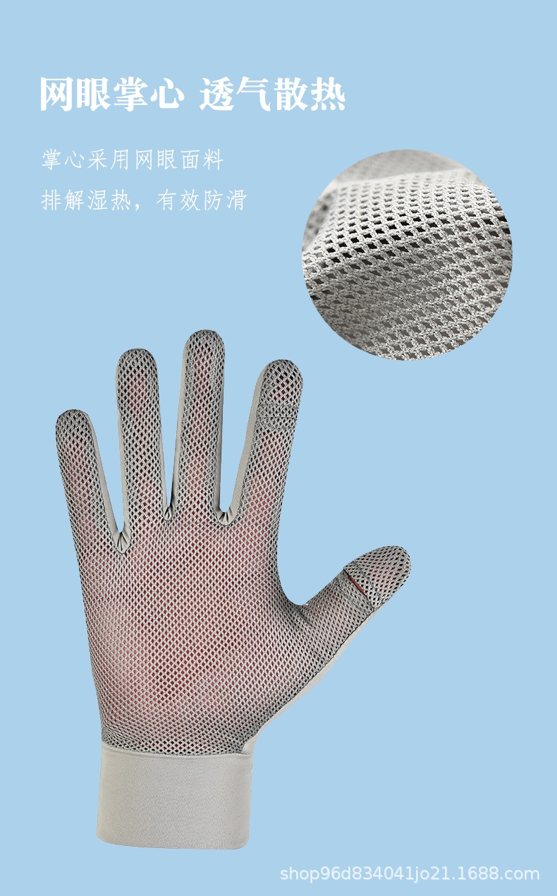冰丝防晒翻盖_07.jpg