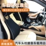 头部腰部车载记忆棉腰靠
