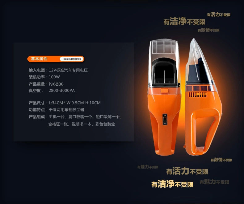 Suitable for Car-Mounted 60W 120W High-Power Car Portable Wet and Dry Car Vacuum Cleaner
