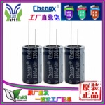 高频低阻3300UF50VLED驱动电源插件18*30电源滤波承兴铝电解电容