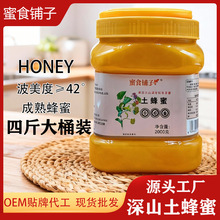 ���ۼ�����Ȼ������2000g��ɽҰ���۬F؛���lƿ�b���Sֱ�l�ٻ���