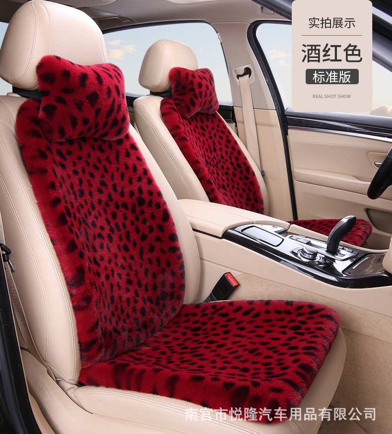 Customized Warm Seat Cushions from the Source Factory, Thickened Leopard Print Faux Rabbit Fur Universal Car Seat Cushion Set for Autumn and Winter