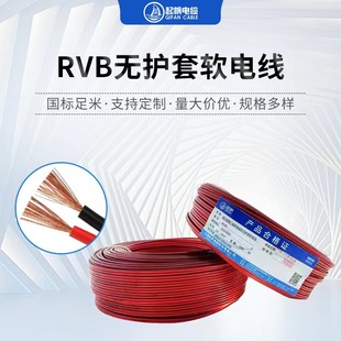 RVB�o�o��ܛ늾� 2о0.5/1/2.5/4/6ƽ��늾�ܛ�� �t�ھ��Դ��