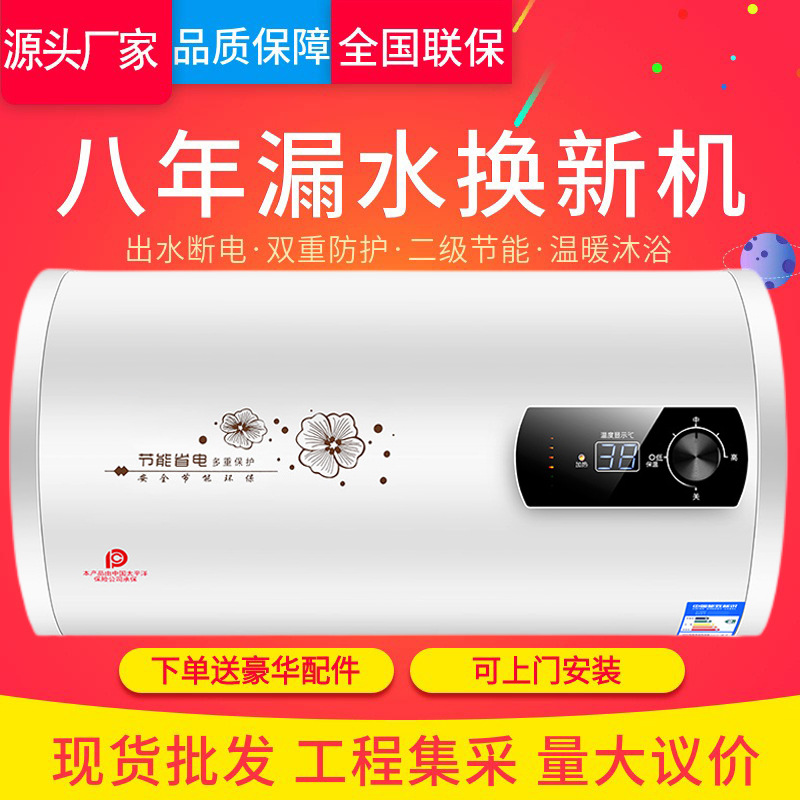 Door-To-Door Installation of Water Heaters, Household Electric Water Heaters, Bathroom Small Round Flat Barrel Water Storage Type for Bathing and Rental
