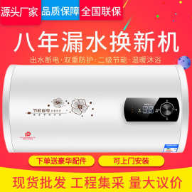 上门安装樱花树电热水器电家用卫生间圆桶扁桶储水式洗澡出租房用