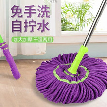 自拧水家用旋转拖把免手洗懒人墩布桶不锈钢挤水拖地拖布干湿两用