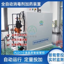 �ԁ�ˮ�S�����O��Ư�׷ۼ�ș�b��ȫ�Ԅӆ��^�����⛼�ș�b��