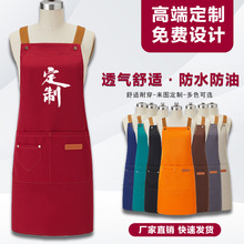 帆布防水围裙logo印字涤棉工作服奶茶店咖啡师烘焙餐饮专用