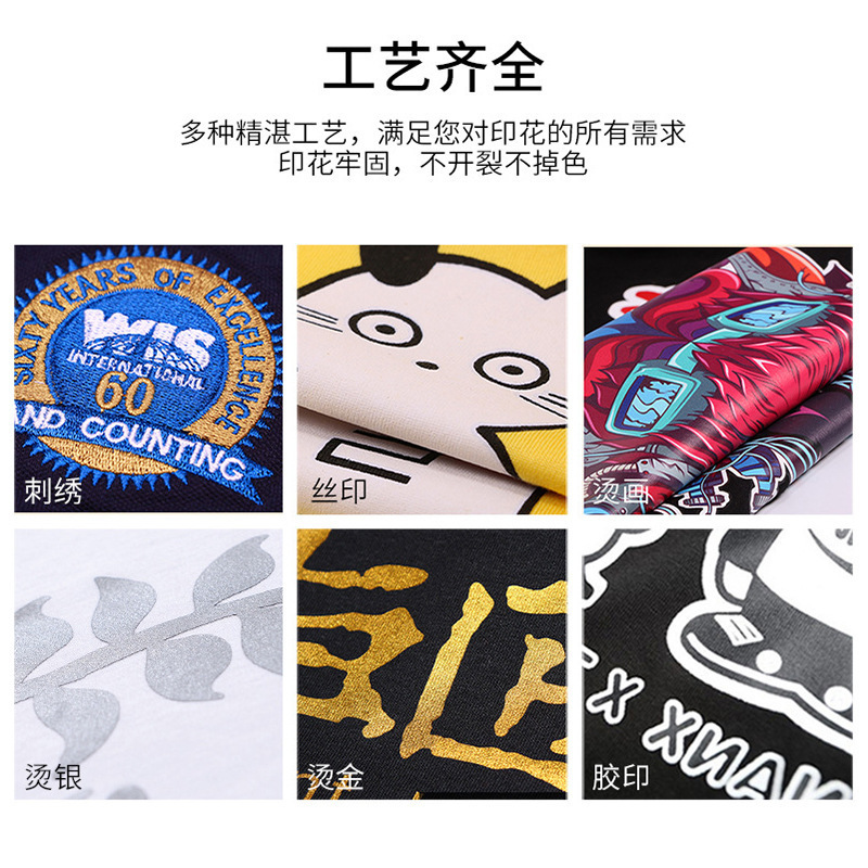 秋冬棒球服定制外套印字logo宽松型男团体工作服卫衣班服插肩刺绣|undefined