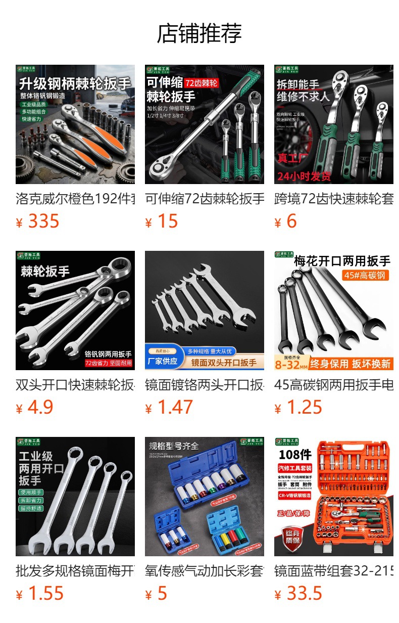 Cross-Border Thickened Canvas Bag Dual-Purpose Wrench Set, 6-22 Piece Open-End Double-Headed Torx Wrench Tools Wholesale