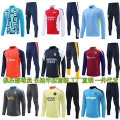 皇馬長袖トレーニング服大人セットバルサ半拉衛衣パリサッカー出場服尤文運動ユニフォーム