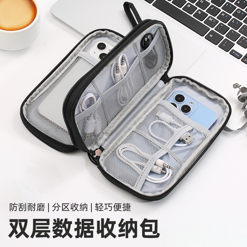 Esmerilado Yang poliéster de doble capa de mano paquete de datos transfronterizo especial caliente Mini Travel banco de energía cable de datos bolsa de almacenamiento