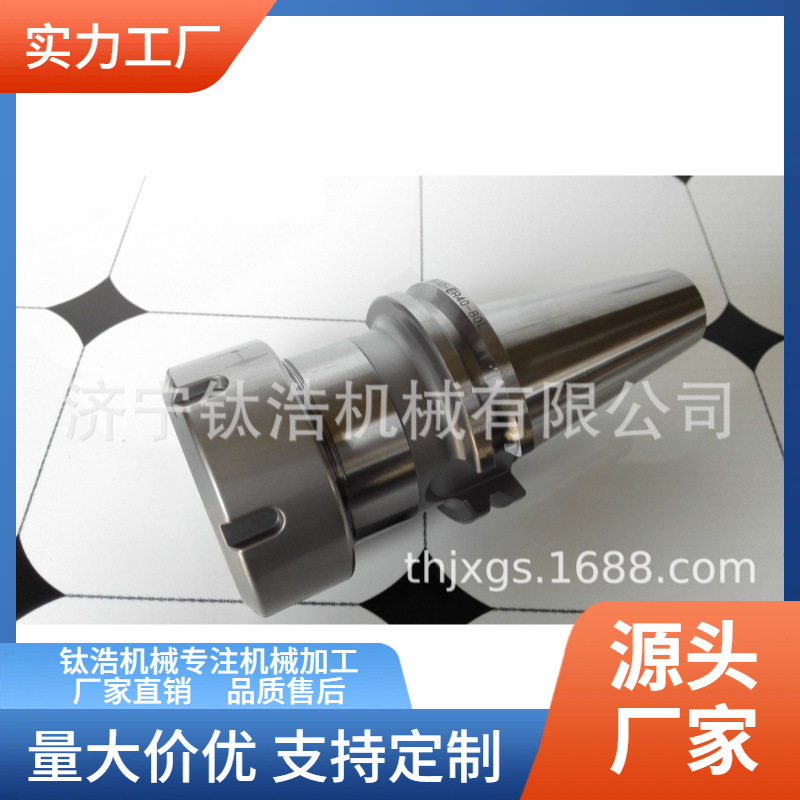 厂家直销SK40-ER20-70L刀柄SK40ER20刀柄批发定制品质保障