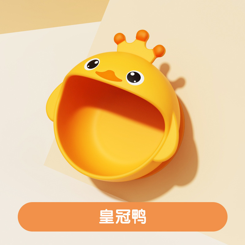 크라운덕 흡착컵 보울-옐로우