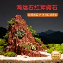 ���\ʯˮꑸ��쾰�҃��辰�t����ʯ�@�־��^��ɽ΢���^Ƭ�����\ʯ