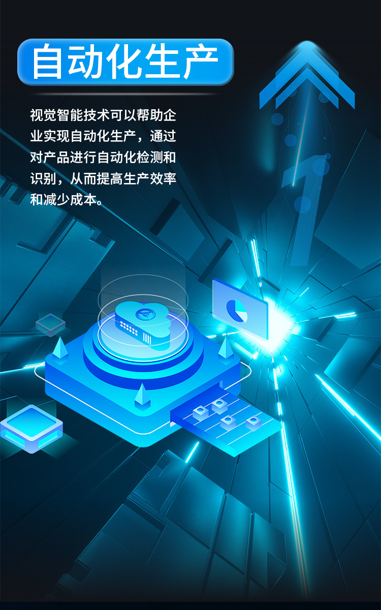 台威精机视觉智能高速冲裁，二次改刀首选