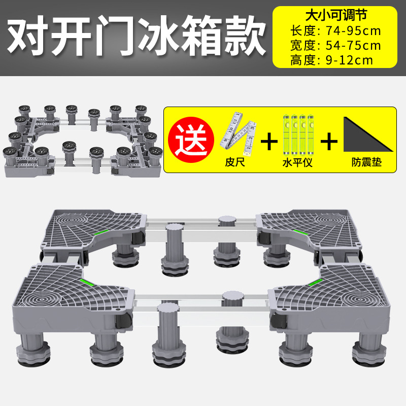 Base de la lavadora Rack de almacenamiento universal Soporte de rodillo Haier Refrigerador Soporte de rueda universal móvil Almohadilla Estante de pierna alta