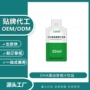 儿童定制孕妇油香软胶囊