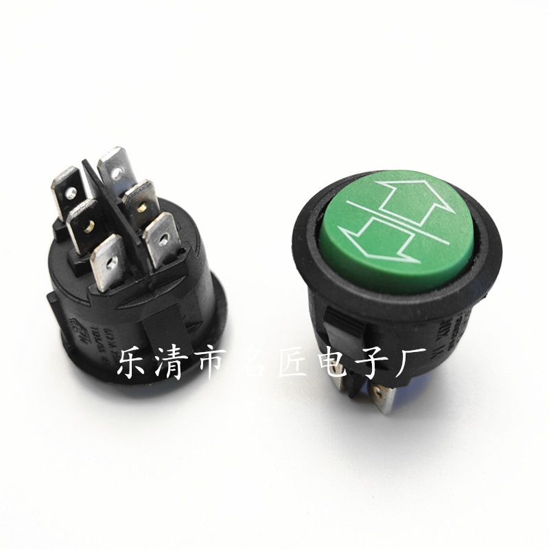 KCD1N圆形开关25mm翘板开关 圆6脚3档 船型开关 玩具家电开关