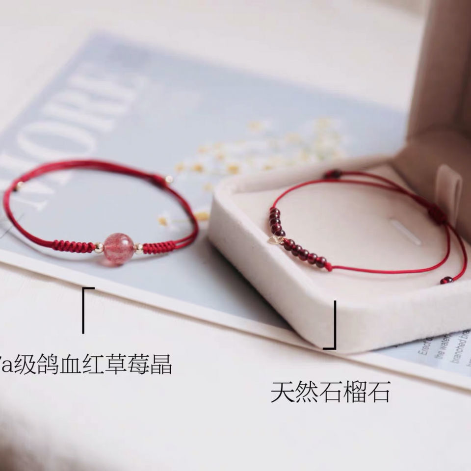 Strawberry Crystal Bracelet Red Rope Braided Garnet Bracelet Set Women's Korean Style Student Gift Jewelry
