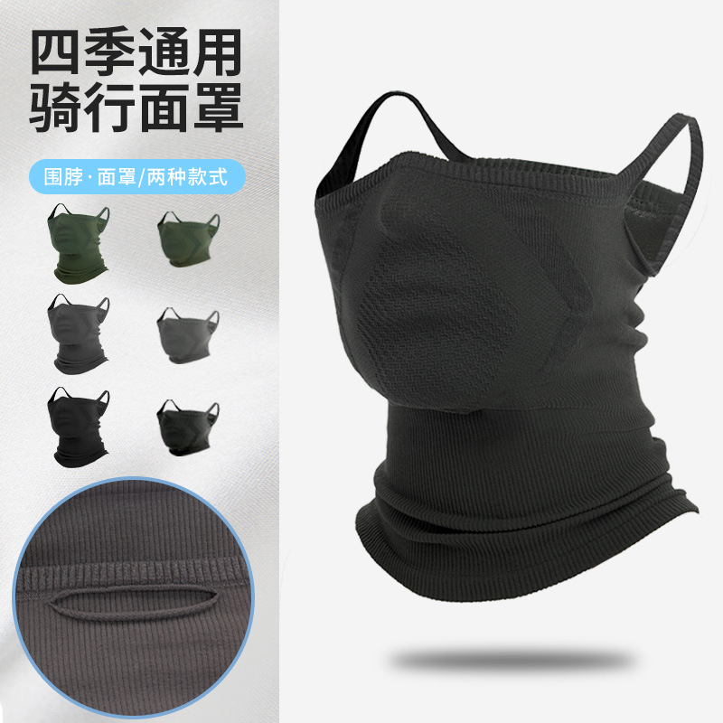 Autumn and Winter Windproof and Warm Masks for Men and Women Cycling Outdoor Running Masks Breathable Neck Covers Face Protection Ear Hanging Cold Protection Face Masks