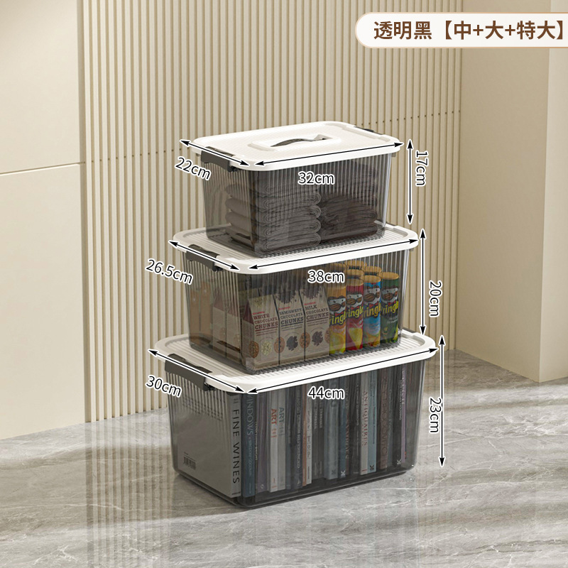 透明な収納ボックス、家庭用寝室の衣類収納ボックス、超大容量の寮の整理ボックス、厚みのあるプラスチック製の収納ボックス|undefined