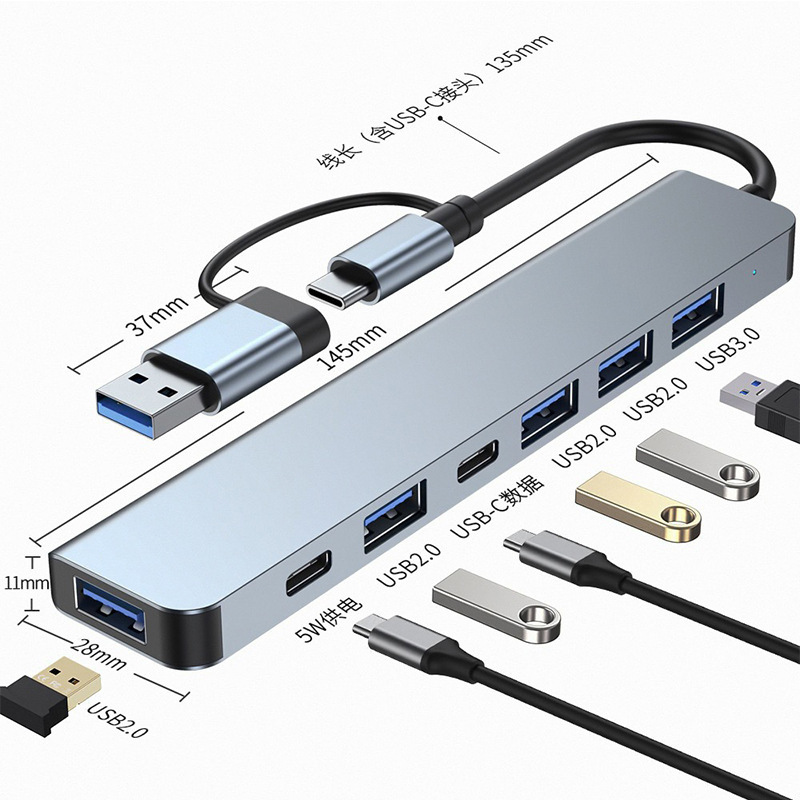 TypeC 8-in-1 ラップトップ ドッキング ステーション USB3.0 エクステンダー 1 対 8 高速 USB スプリッター|undefined
