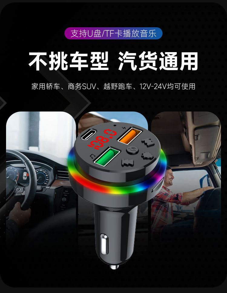 Bluetooth Car MP3 Player FM Transmitter USB Charger QC3.0