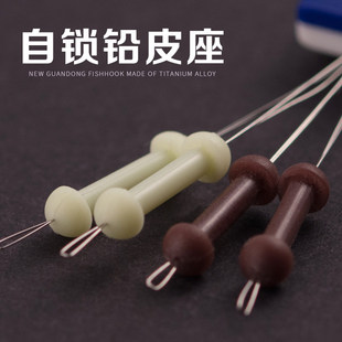 Self-Locking Magic Lead Leather Seat Silicone Integrated Space Beans Do Not Hit Line Fishing Accessories Fishing Tackles Fishing Supplies