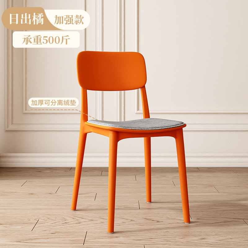 선라이즈 오렌지 [향상된 모델 - PP 소재] + 벨벳 쿠션, 안정적인 내하중 80CM